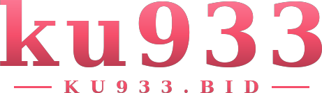 ku933 logo